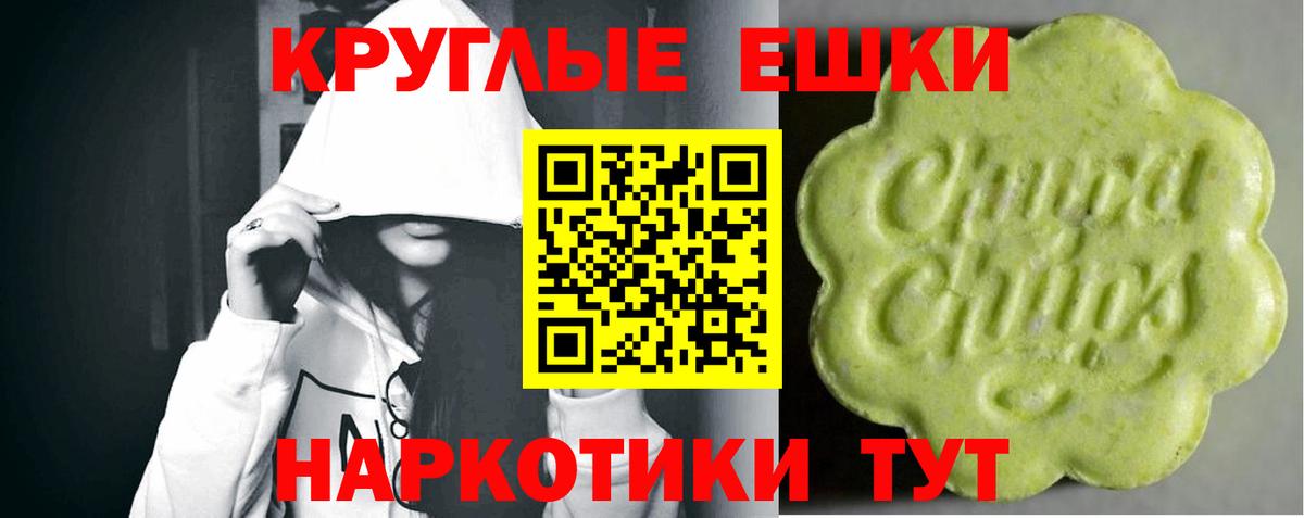 ЭКСТАЗИ 280 MDMA Прокопьевск