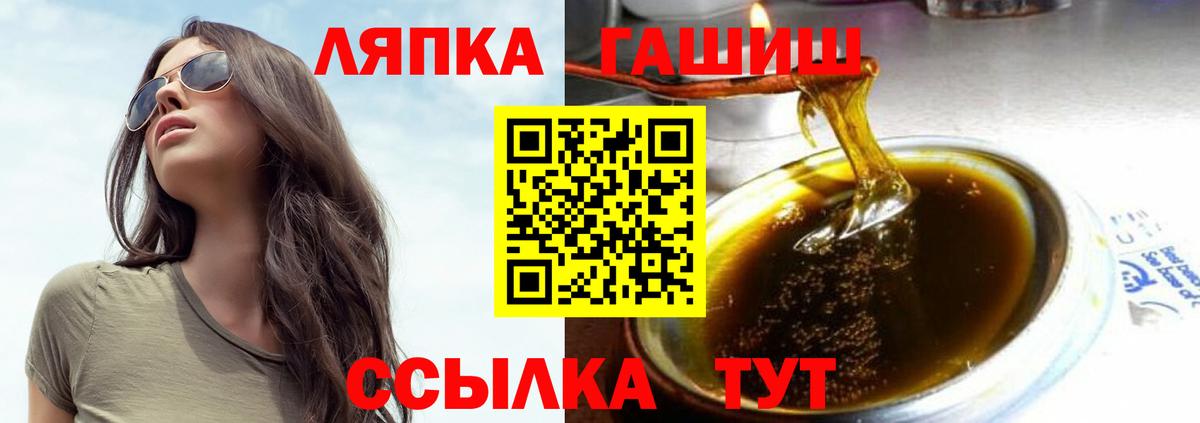 ГАШ 40% ТГК Прокопьевск