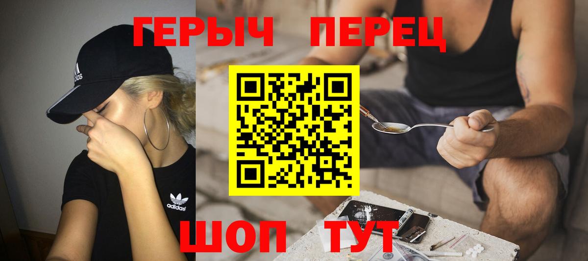 Героин афганец Прокопьевск