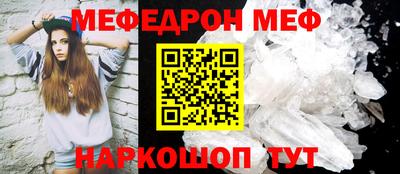 спиды Северобайкальск