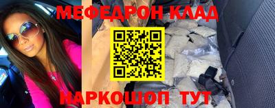 mdma Севастополь