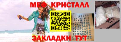 наркотики Рузаевка