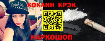 спиды Северобайкальск