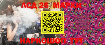 спиды Северобайкальск