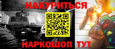 наркотики Рузаевка