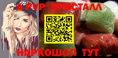 jwh Рыбинск