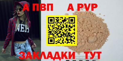 jwh Рыбинск