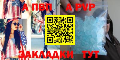 mdma Севастополь