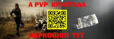 mdma Севастополь