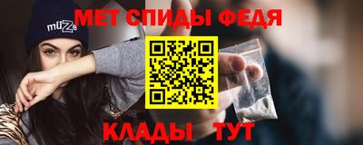 спиды Северобайкальск