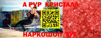 mdma Севастополь