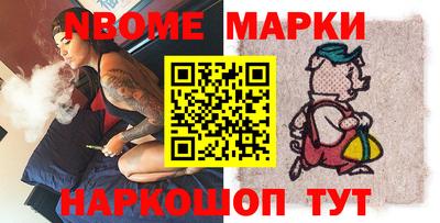 mdma Севастополь