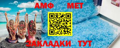 спиды Северобайкальск