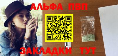mdma Севастополь