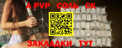 наркотики Рузаевка