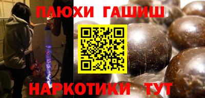 наркотики Рузаевка