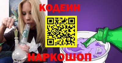 наркотики Рузаевка