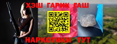 спиды Северобайкальск