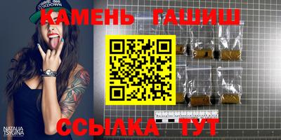 наркотики Рузаевка