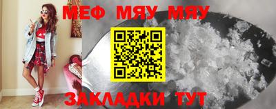 спиды Северобайкальск