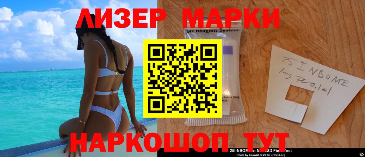 LSD-25 экстази ecstasy  Лсд 25 экстази кислота  Вход с VPN  Прокопьевск 