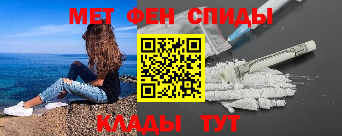 Метамфетамин кристалл Прокопьевск