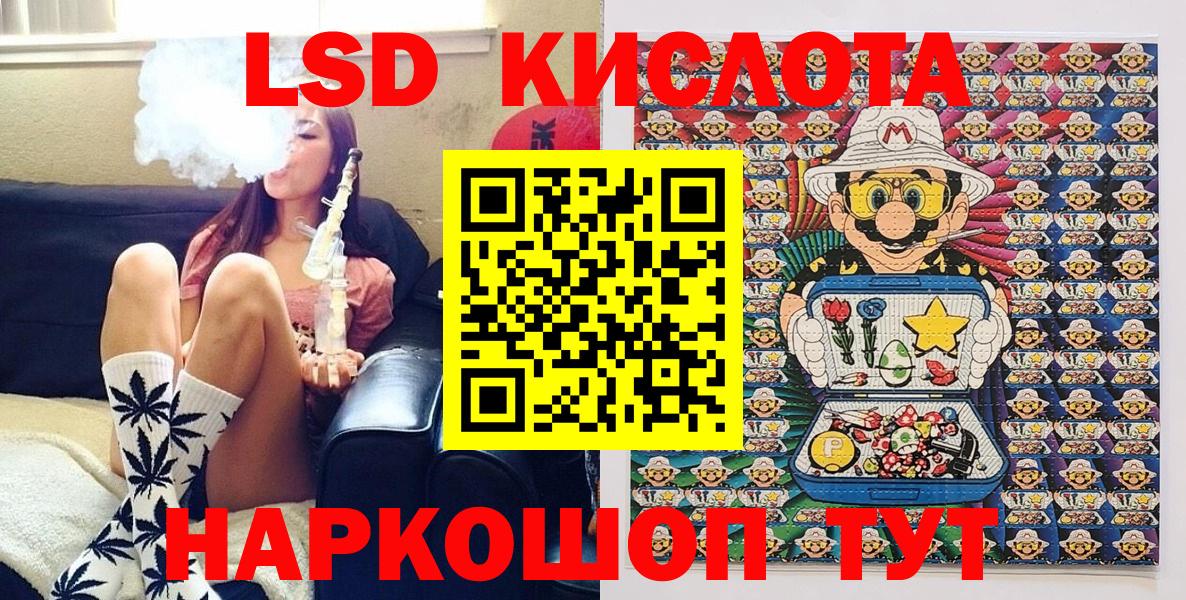 Наркотические марки 1500мкг Прокопьевск