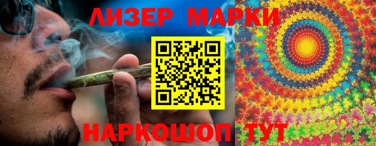 наркотики  Наркотические марки 1,8мг  Вход с VPN  Прокопьевск  Марки 25I-NBOMe 