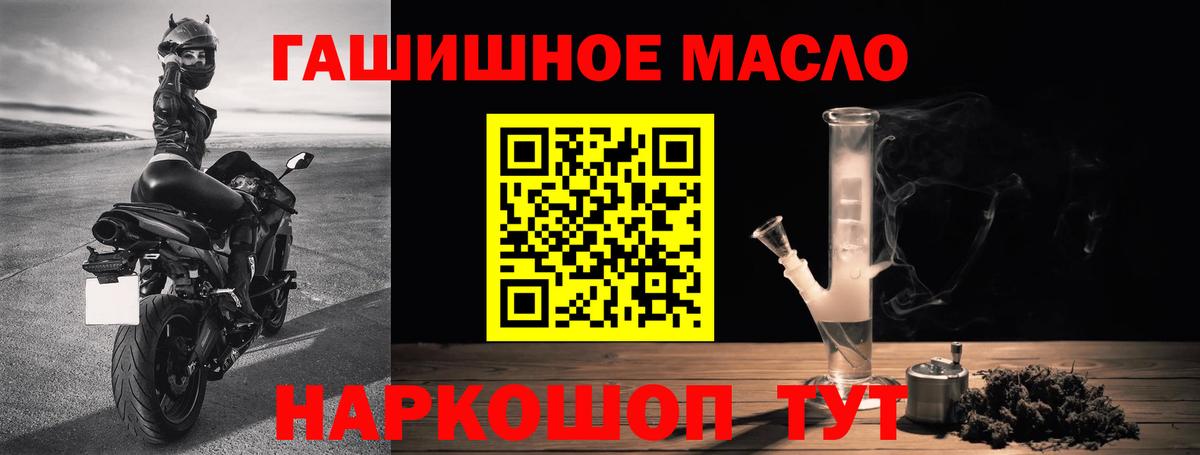 Дистиллят ТГК вейп с тгк  закладка  Прокопьевск  Вход с VPN  Дистиллят ТГК вейп с тгк 