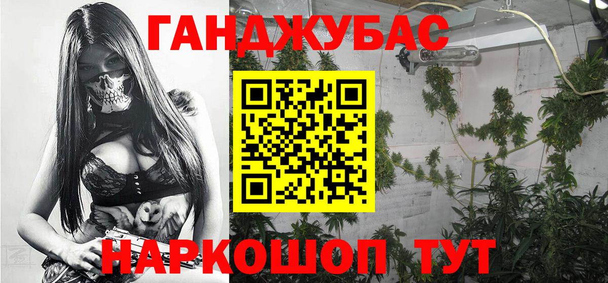 МАРИХУАНА LSD WEED  Конопля марихуана  Прокопьевск  Канабис SATIVA & INDICA  Вход с VPN  Марихуана VHQ 